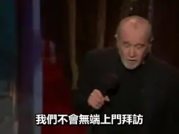 Video herunterladen: 喬治卡林(George Carlin) - 廣告與狗屁故事 (Advertising and BS) [中字]