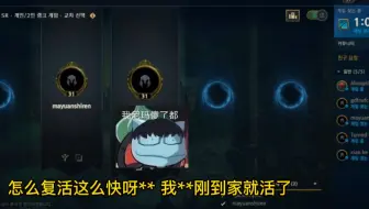 小天排位破防化身恶魔一顿输出，一旁的阿水笑疯了！