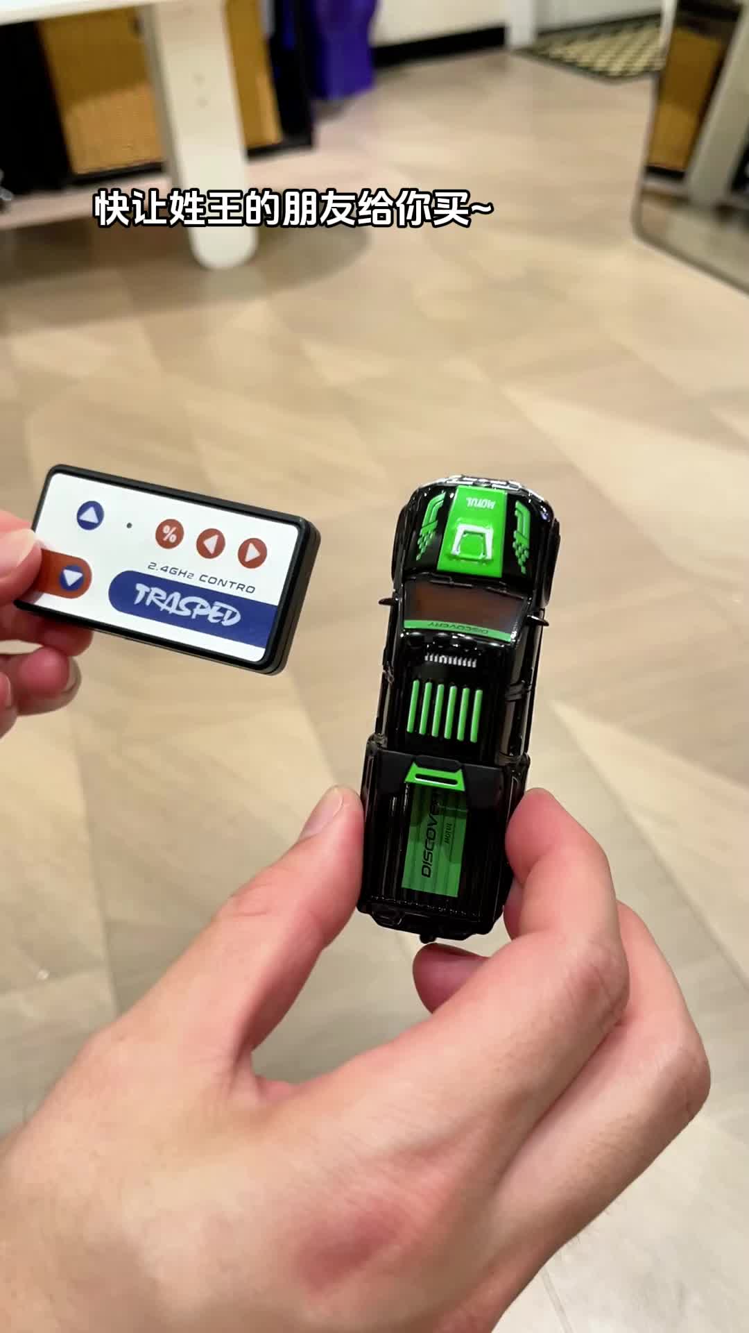 没有男生会拒绝这个这酷的遥控车吧