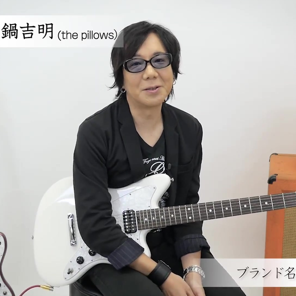 Seed Rutile feat. 真鍋吉明（the pillows）【デジマート製品