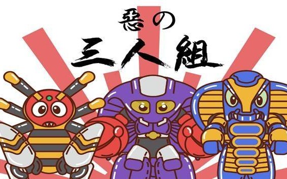 【暗部の实力】i:当铁甲小宝恶人组玩起了火影忍者居然有这种水平!