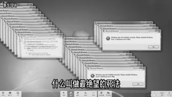 [巨作死]当我在学校白板玩病毒忘撤被老师打开
