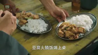 下载视频: 盘点港片里吃大排档，豆腐火腩饭男人的浪漫，烧鹅濑粉吃的真香