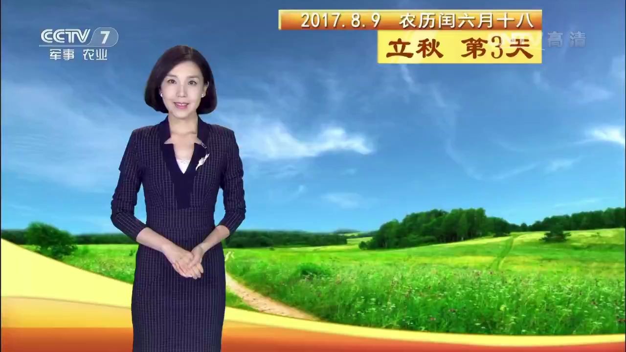 【放送文化】四川九寨沟地震发生期间央视天气预报片段合集哔哩哔哩bilibili