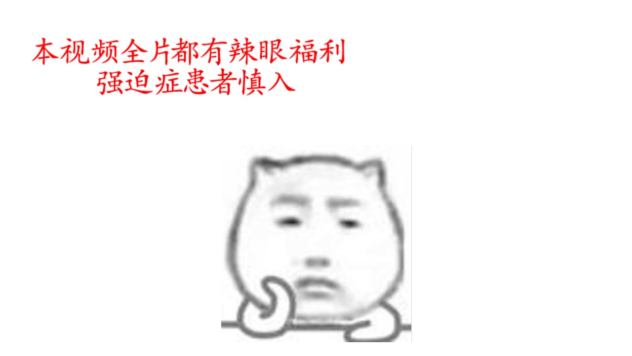 肥宅up主智商掉线日常_哔哩哔哩 (゜-゜)つロ 干杯~-bilibili