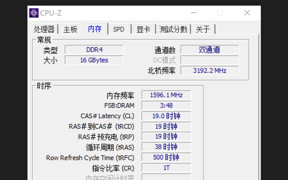 神舟战神Z8 TA5NS修改BIOS 解锁内存 降低时序哔哩哔哩bilibili