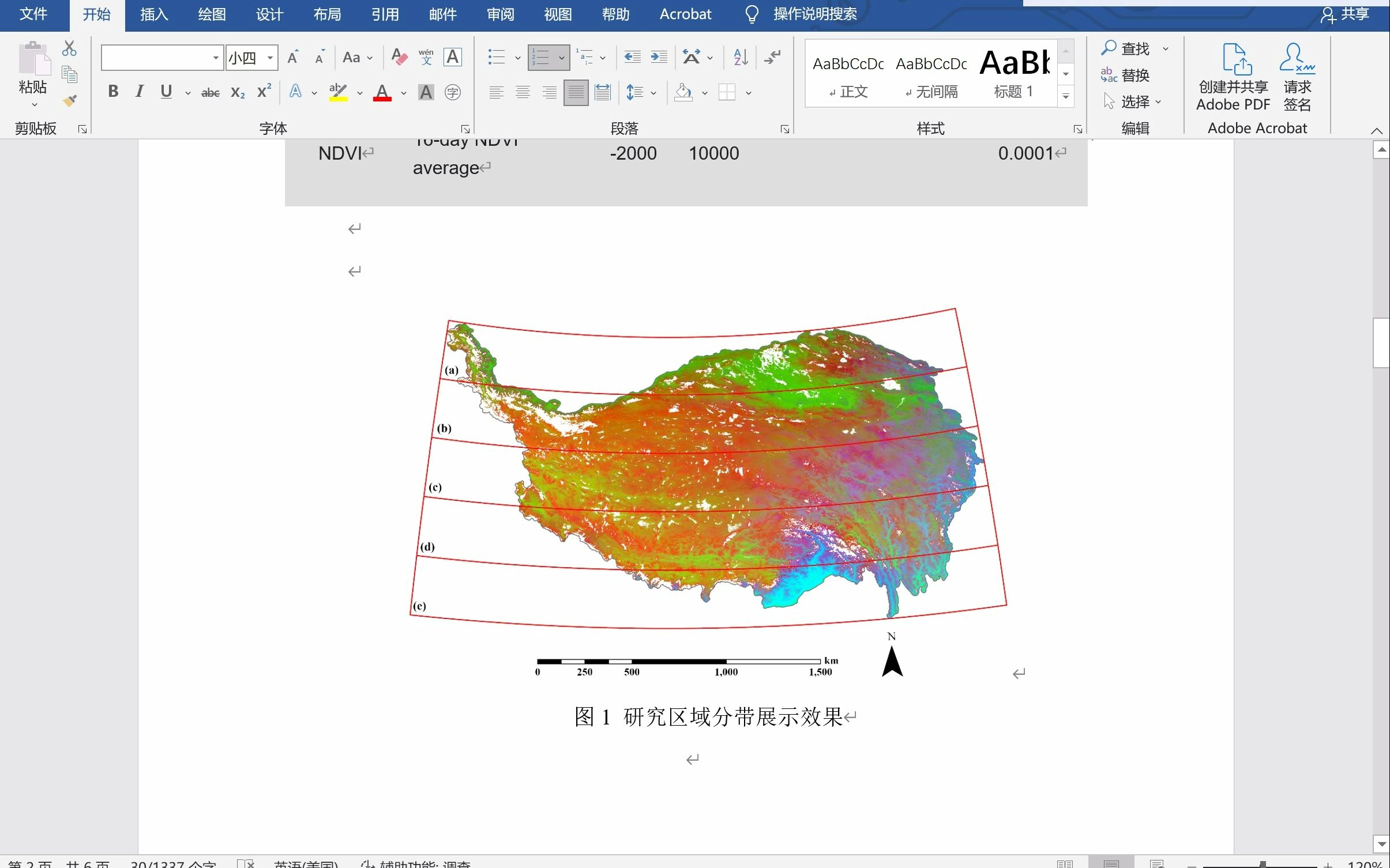 【ArcGIS制图】绘制弯曲条带分带和格网索引哔哩哔哩bilibili