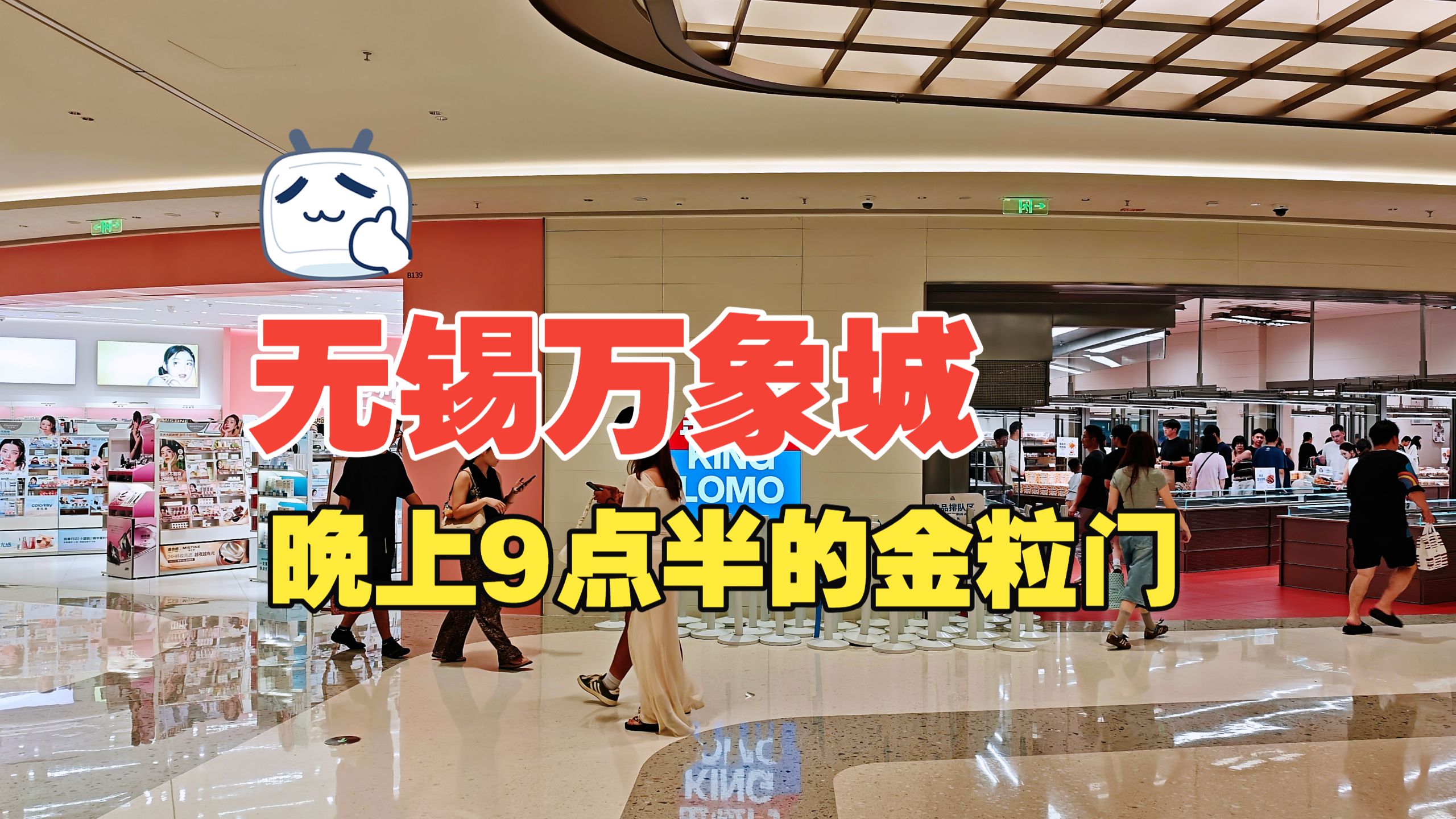 金粒门究竟是什么来头，无锡人天天都在攻打它
