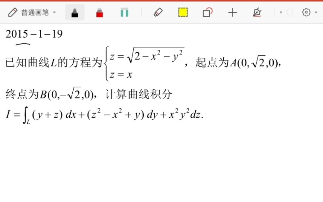 考研真题系列之2015119用球面参数方程你就上当了!哔哩哔哩bilibili