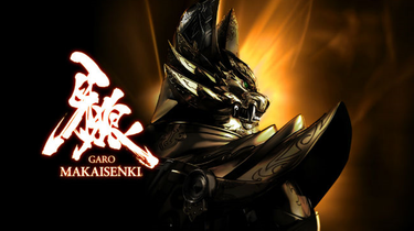 牙狼魔戒闪骑OST——『TVドラマ牙狼＜GARO＞-魔戒闪騎-』音楽集ORIGINAL