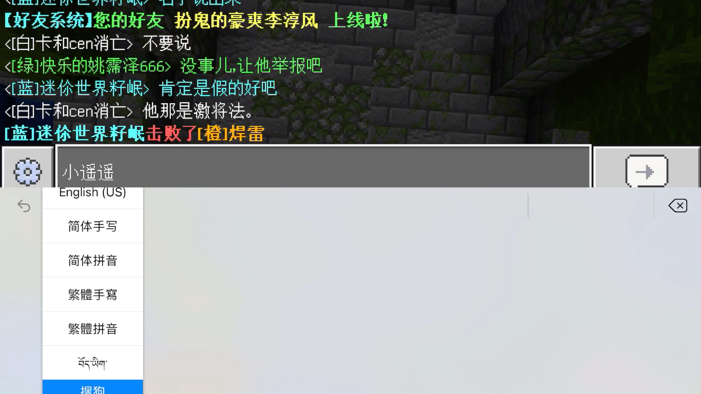 迷你世界外挂！！！！！