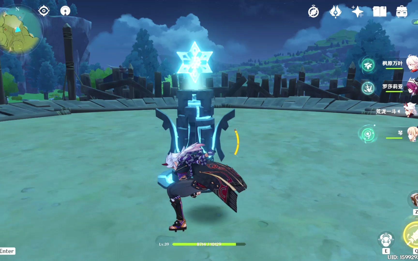 【原神】登龙剑