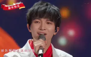 Download Video: 【周深&张也】《灯火里的中国》～锦绣小康独家无损音质超清纯享版，