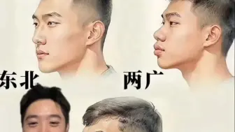两广人做错了什么