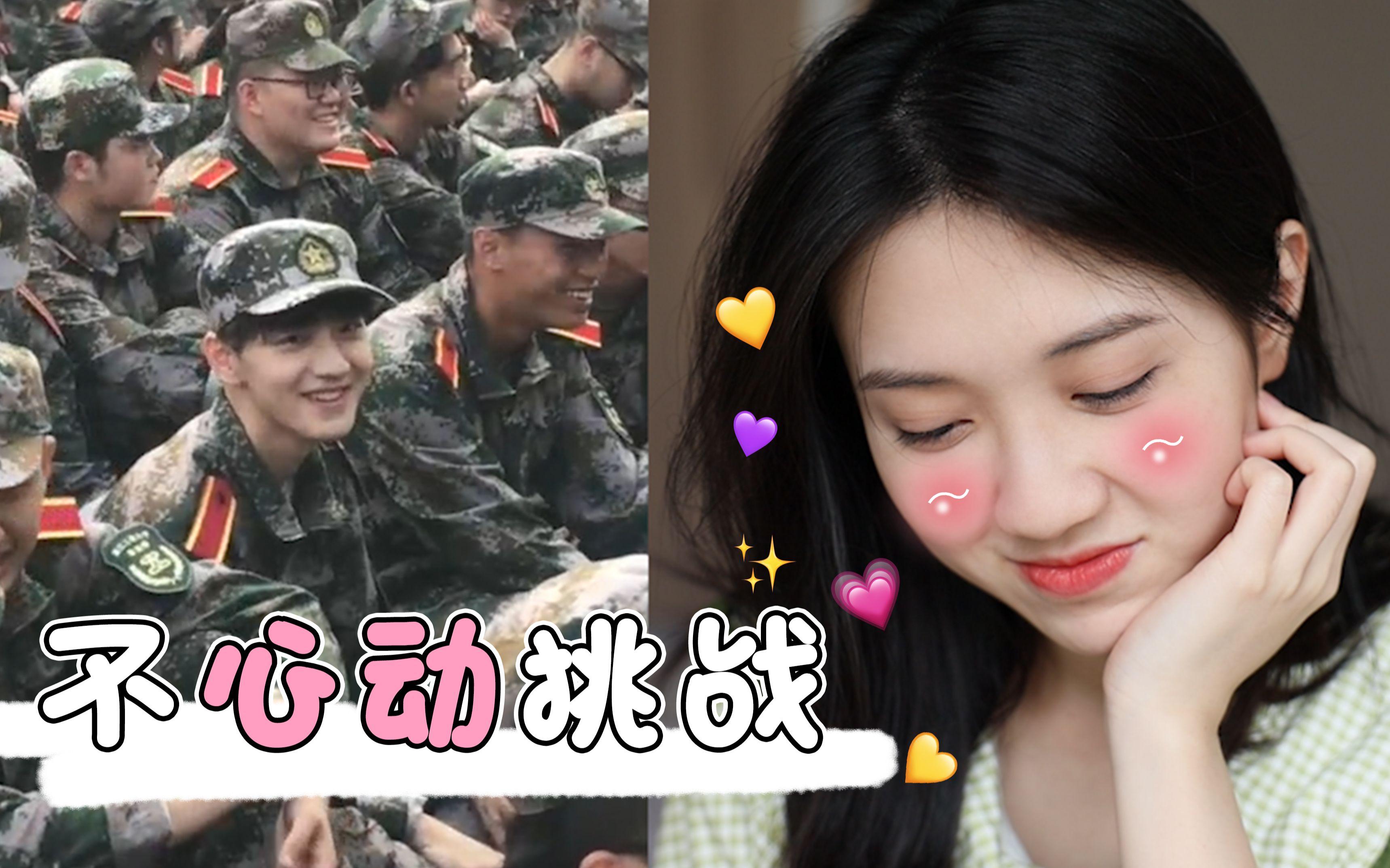 截屏挑战帅哥视频网站_帅哥cut