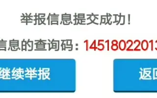 举报视频 搜索结果 哔哩哔哩 Bilibili
