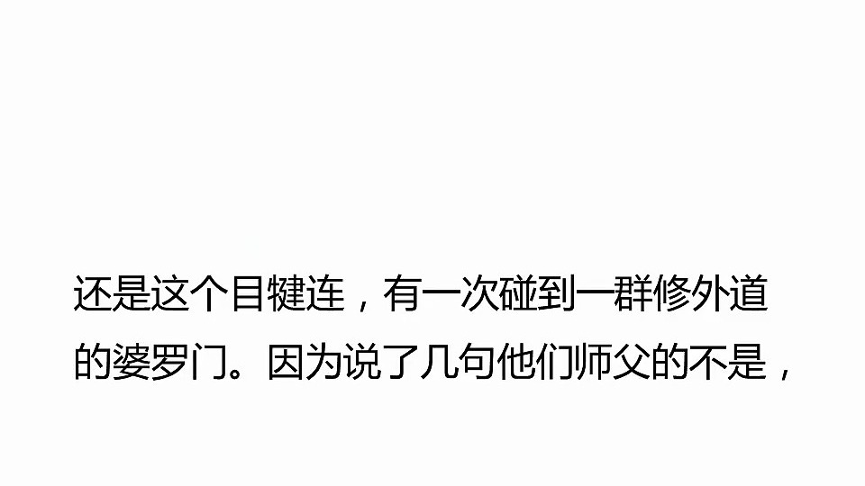 为什么不能说小孩子重或胖百科在线