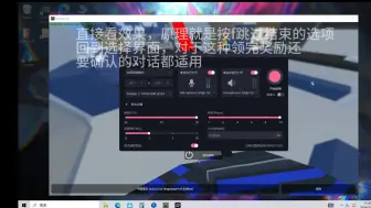 【未转变者】中国南方刷物品bug