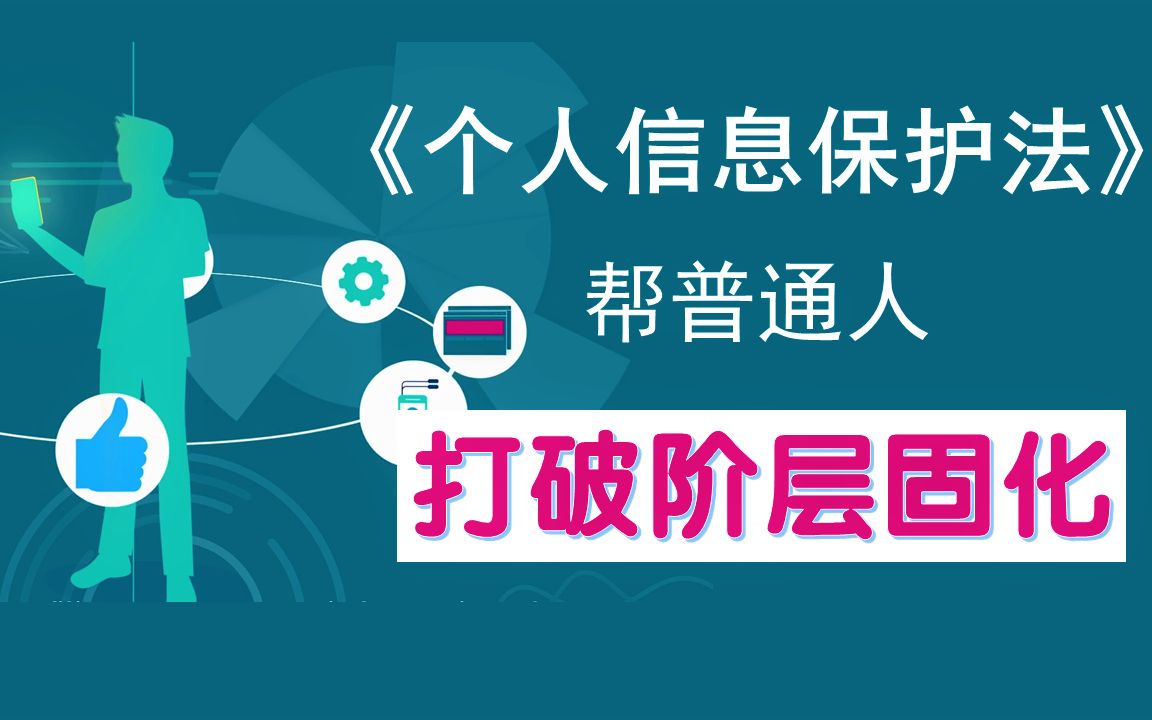 抖音淘宝们拼命隐藏的这个按钮,是普通人通往阶层上升的阶梯哔哩哔哩bilibili