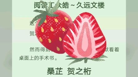 桑芷贺之桁(小说全文桑芷贺之桁)大结局完本阅读哔哩哔哩bilibili