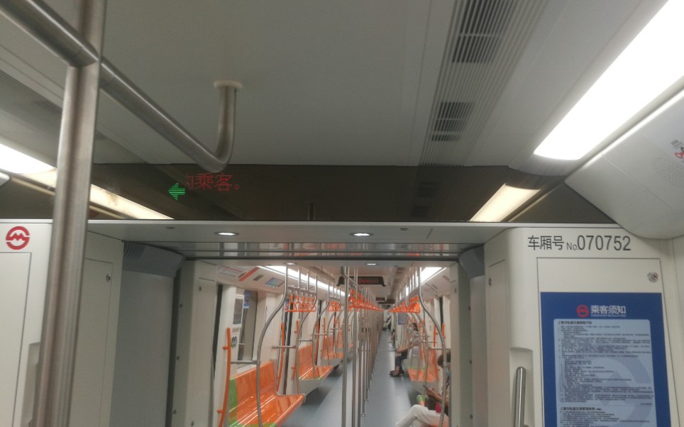 上海地铁7号线车厢图片