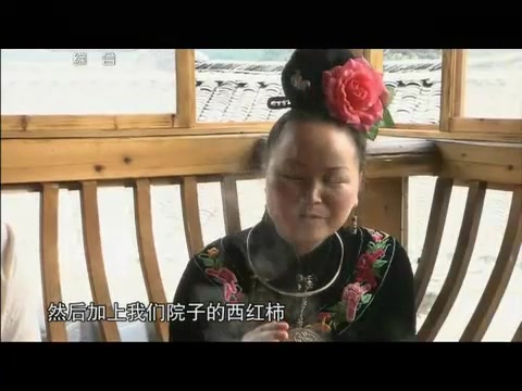 [图]多彩贵州神奇之旅 第2集 食韵黔山秀水