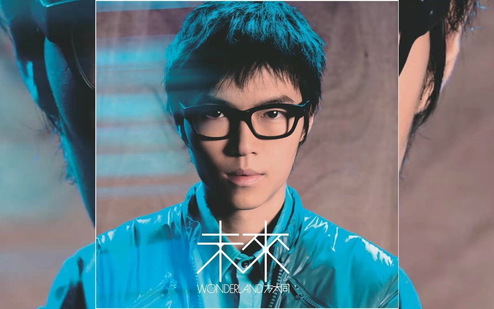 致我最爱khalil fong《love song》-cover方大同 可惜高潮部分倒嗓唱