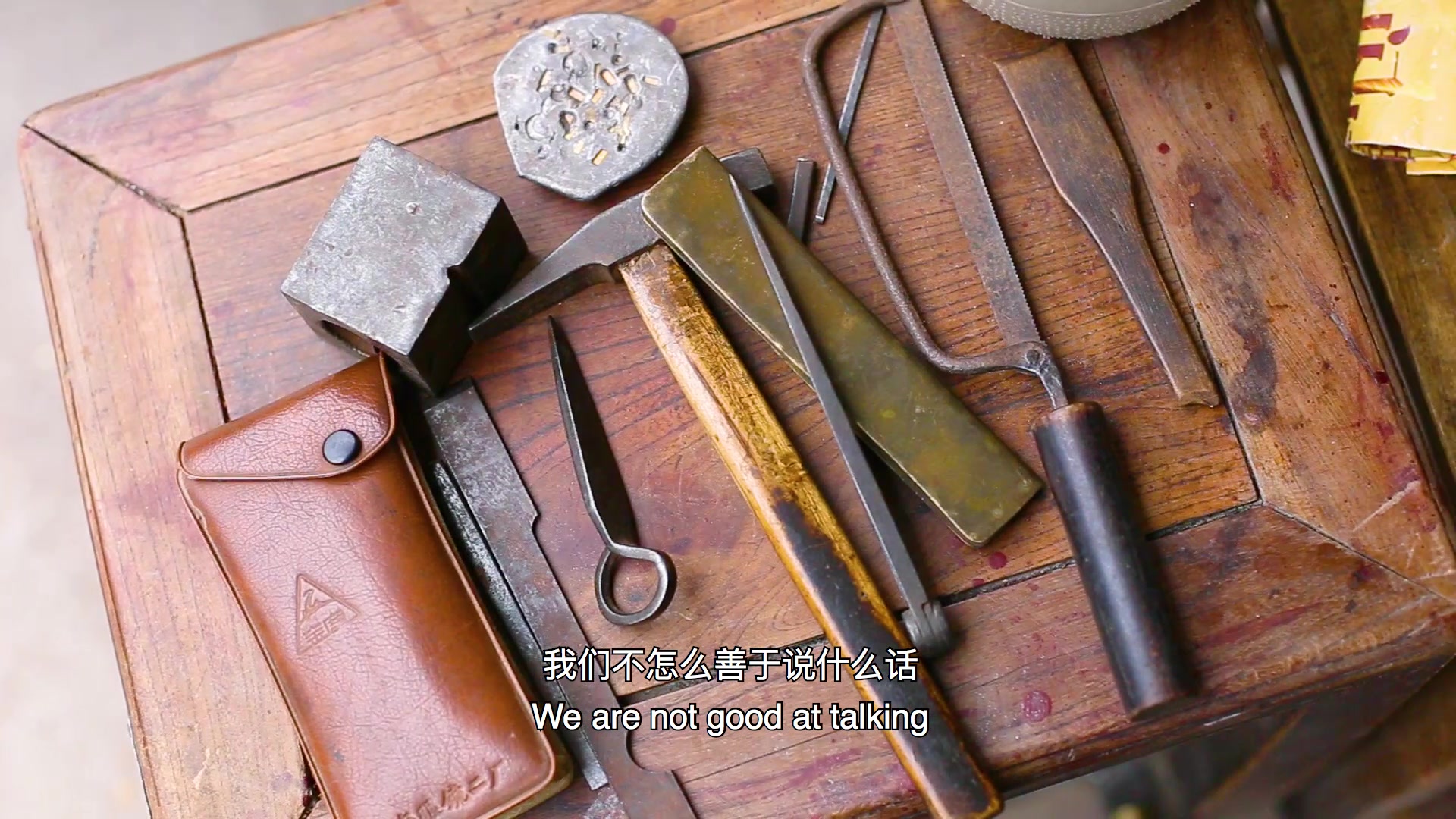 [图]百年手艺 吴家的秤 最真实的中国匠人 Making Chinese Steelyard Scales - The Hundreds Years Crafts