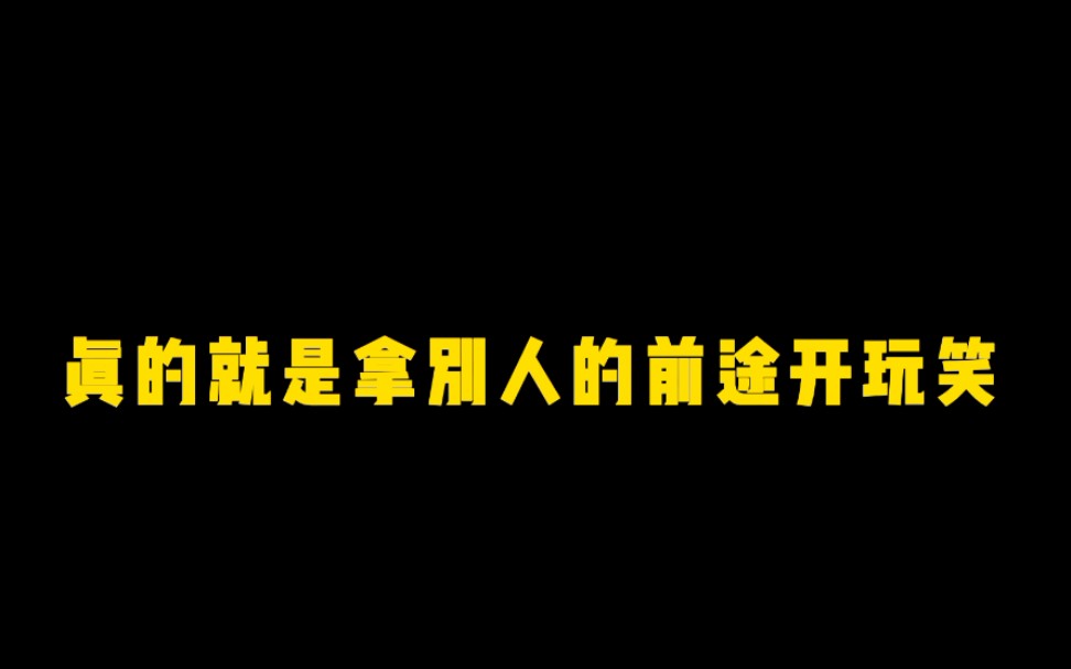 关于张真源单封被卡单一事哔哩哔哩bilibili