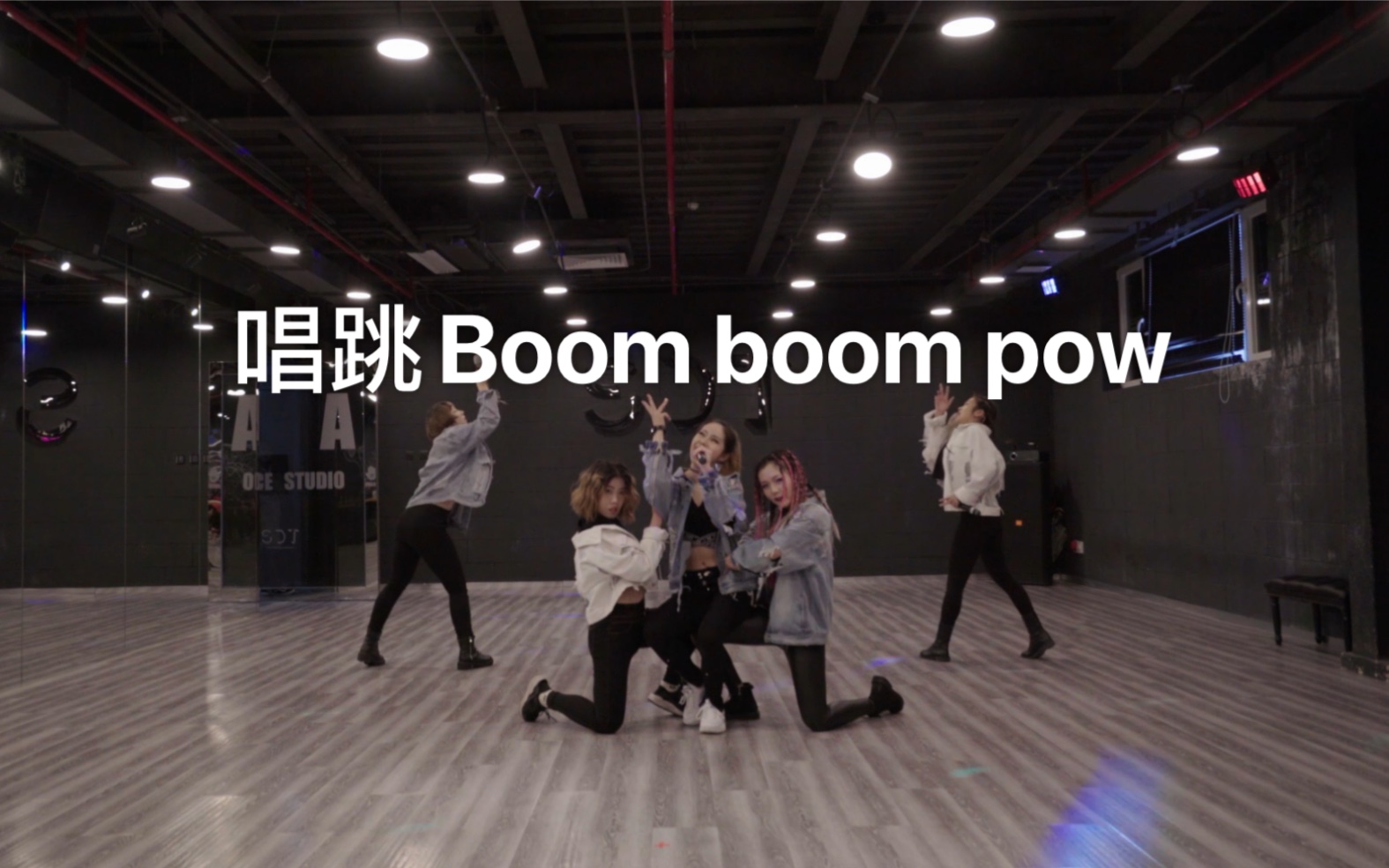 【超经典】黑眼豆豆boom boom pow唱跳哔哩哔哩bilibili