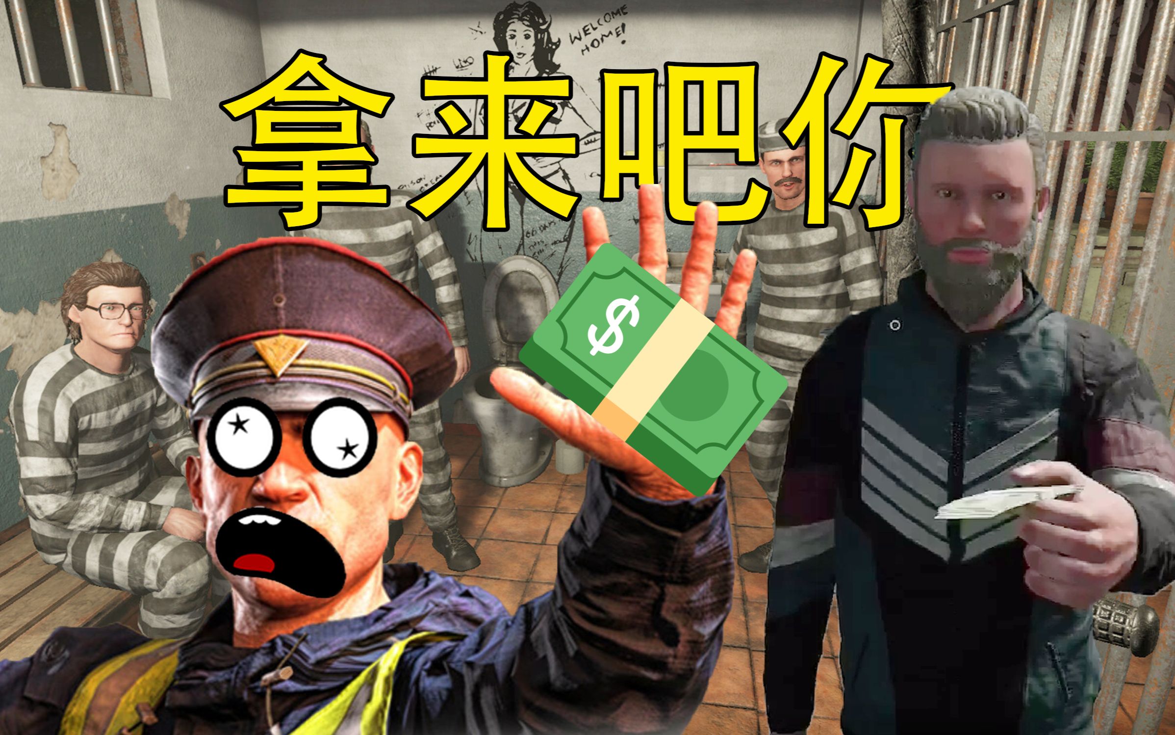 [图]刚正不阿的边境检察官，不会屈服于金钱的！【缉私警察 Contraband Police】