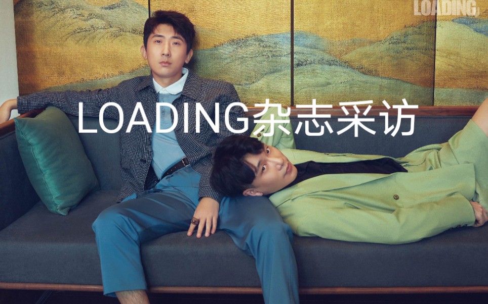 尚九熙何九华loading杂志熙华定律尚老师全程烫嘴的采访字幕版