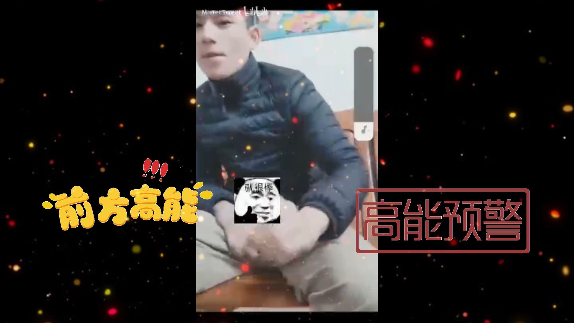 14#《体育生》我的高射炮吴伟队长,全程炸裂!自给自足看的我好馋