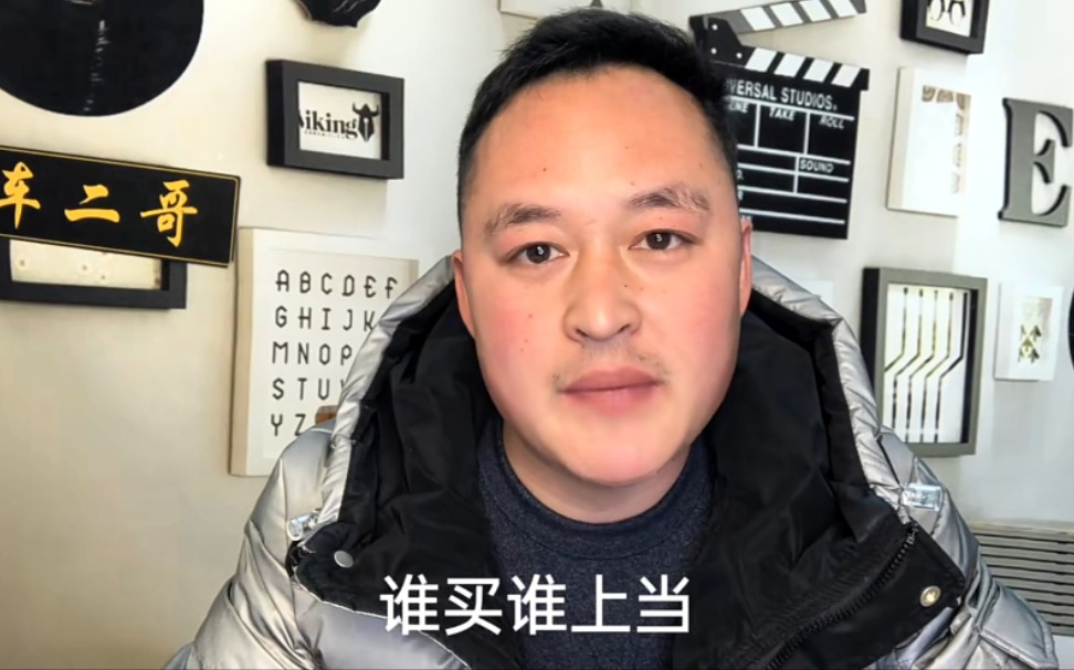 非常不建议购买的9款车型谁买谁吃亏谁买谁后悔