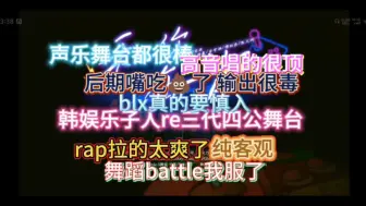 Tải video: 无粉籍路人来re tf三代登陆日四公舞台 后期嘴毒慎入