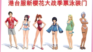 Ps4 Pro 新樱花大战 全小战绝佳评价 哔哩哔哩 つロ干杯 Bilibili Ps4 Pro 新樱花大战 全小战绝佳评价 哔哩哔哩 つロ干杯 Bilibili