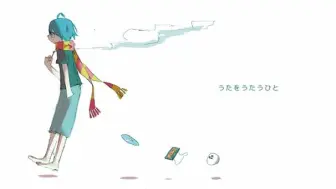 Download Video: 【巡音ルカ】うたをうたうひと【杏淫P】