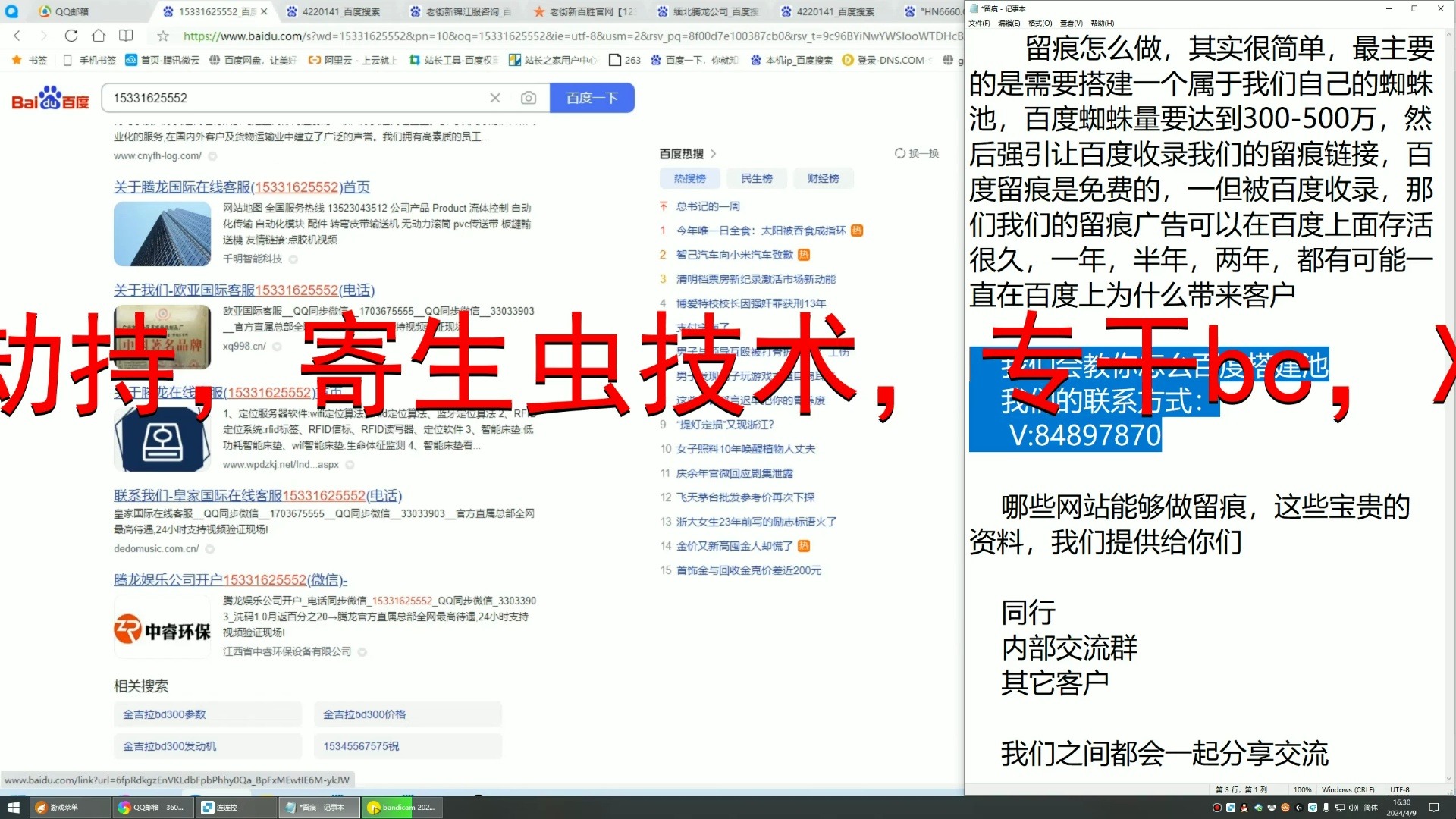 蜘蛛池收录一般要多久_蜘蛛池一般多少钱一个月 蜘蛛池收录一样平常要多久_蜘蛛池一样平常多少钱一个月（蜘蛛池一般多少钱一个月） 搜狗词库