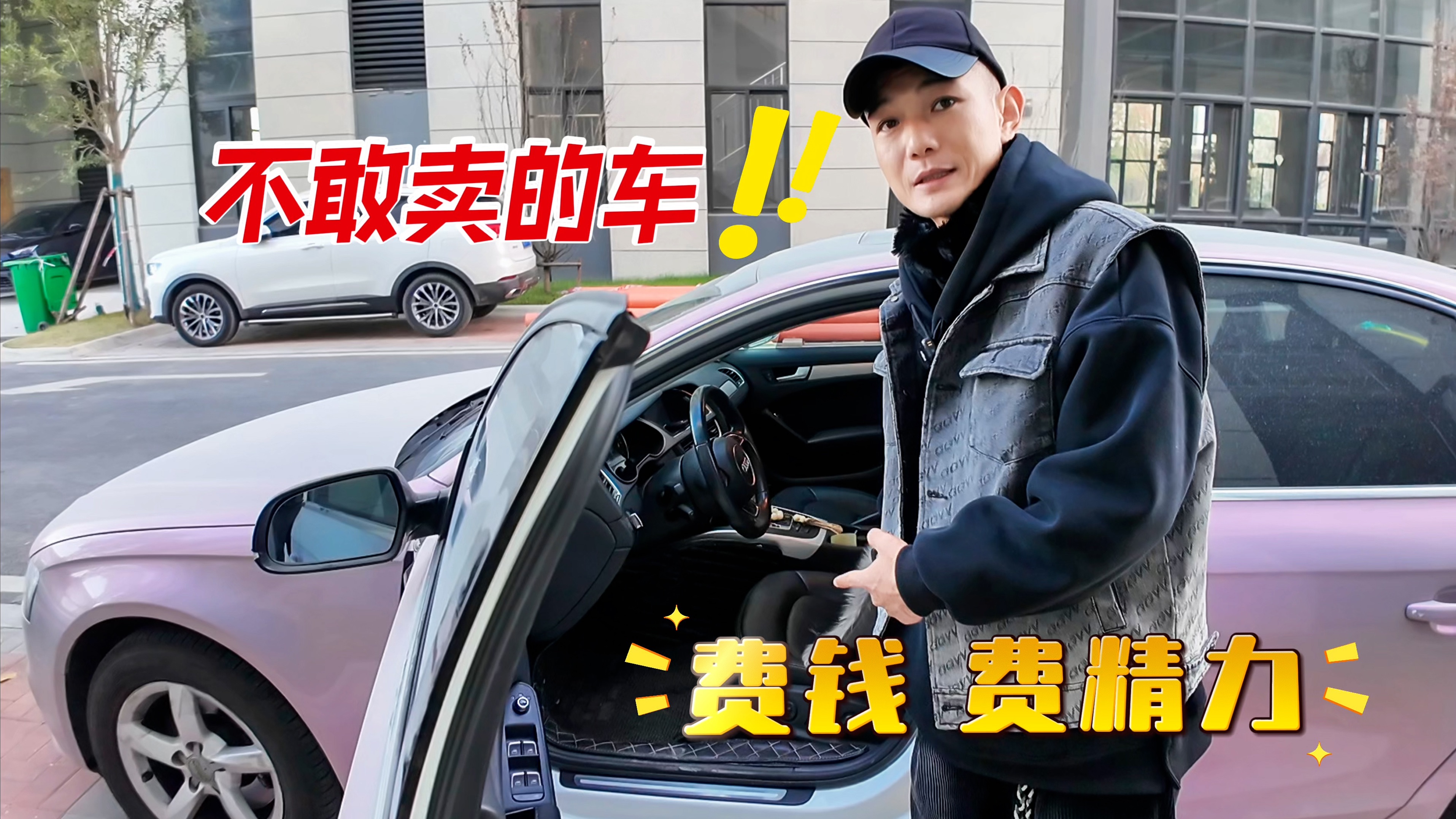 打死都不能买的车!打死我也不敢卖的车!再便宜也不行哔哩哔哩bilibili