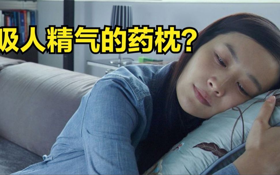 经典香港悬疑电影《枕妖》,一个药枕能让你与离世的爱人重逢