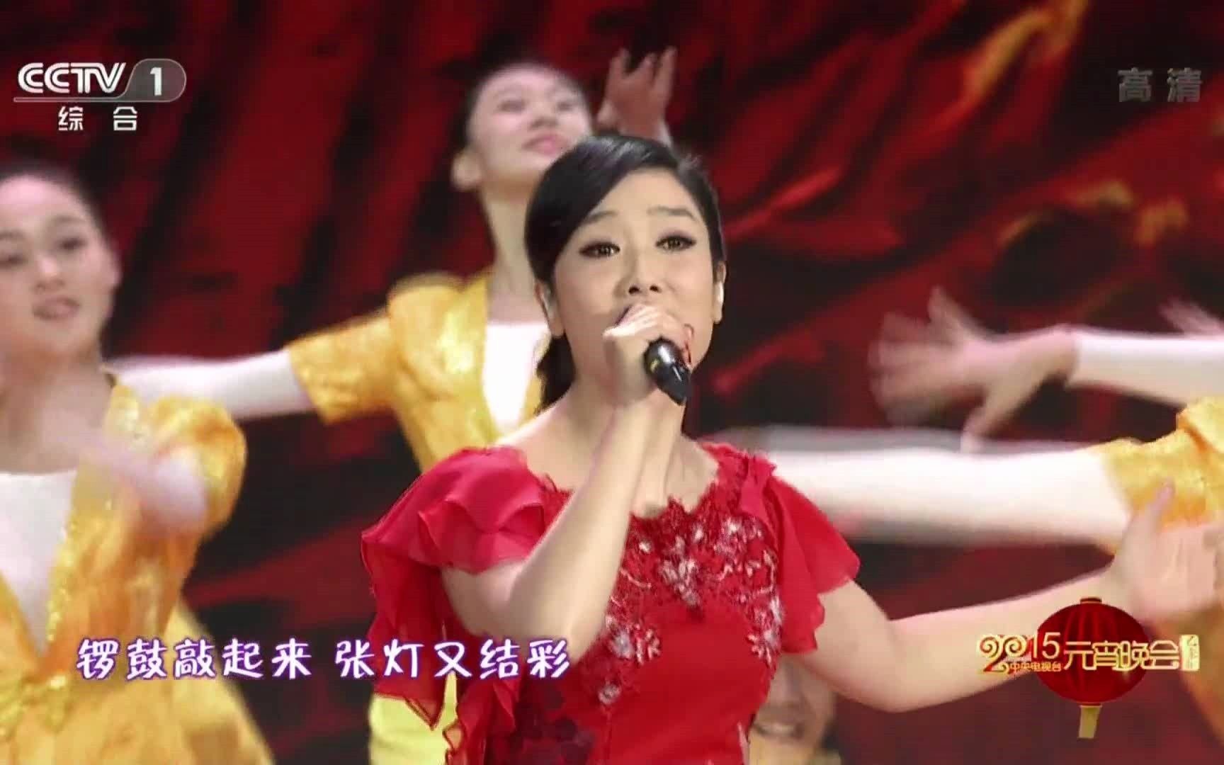 [图]凤凰传奇-中国喜事（2015元宵晚会）