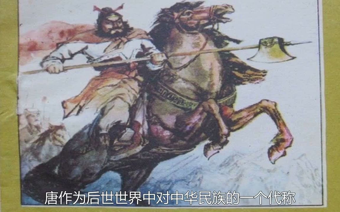 [图]程咬金为啥只会三招？看过正史的人才知道，会太多压根没用