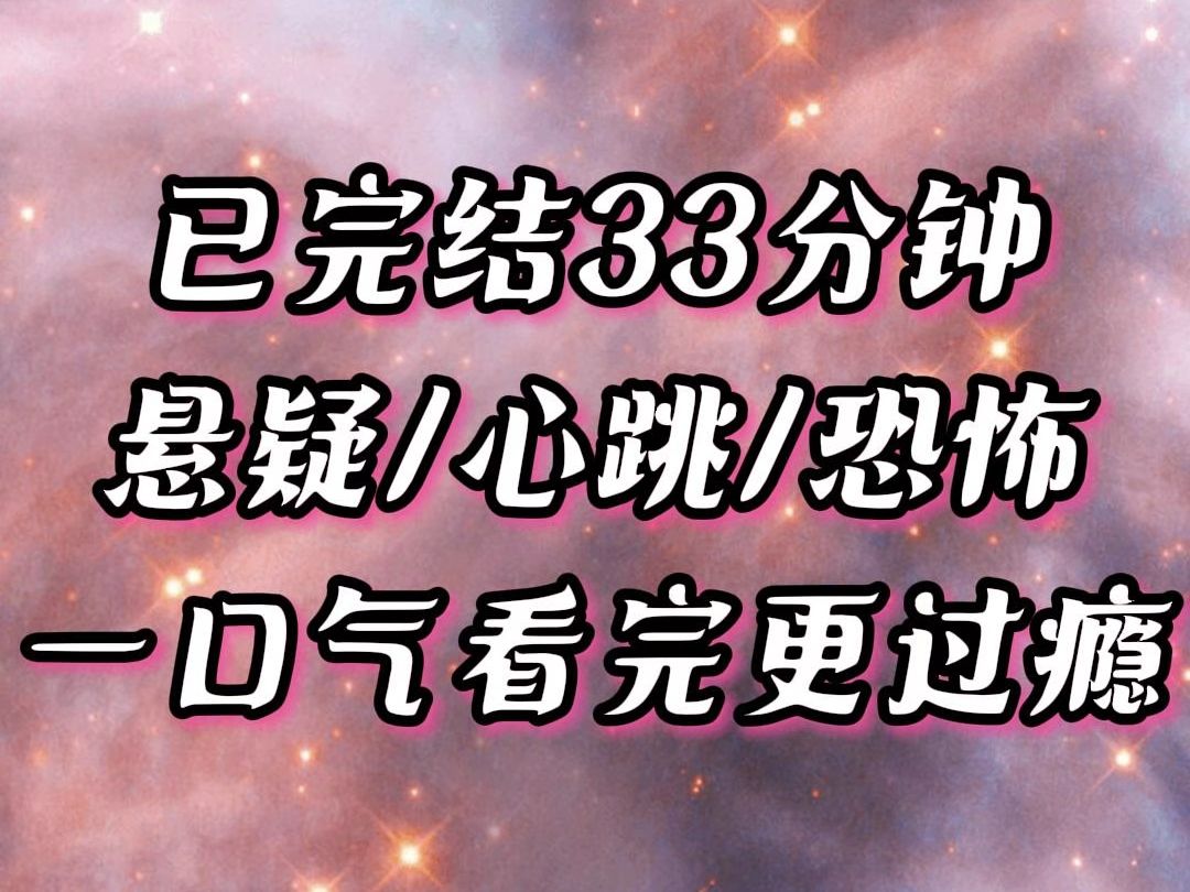 【草莓派】我们家族的女性拥有延续生命的特殊能力,条件是在她们成年的关键时刻,能够寻得一位虽然凶狠残忍,却对她情有独钟的恶人.哔哩哔哩bilibili