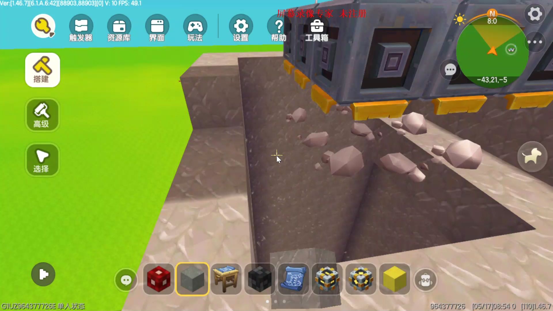 迷你世界:新版本刷蟹机