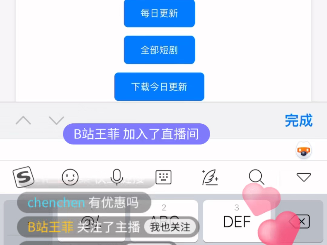 全网短剧免费看api+源码哔哩哔哩bilibili