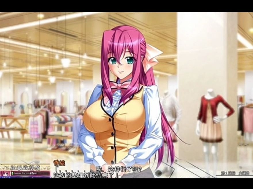 [超拔slg/汉化]耻辱的制服 ai精翻完整汉化版 全cg存档[新汉化/阿黑颜