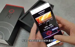 Download Video: 中兴努比亚Z50Ultra屏下摄像头技术自拍如何？ 中兴努比亚z50ultra z50ultra  中兴手机