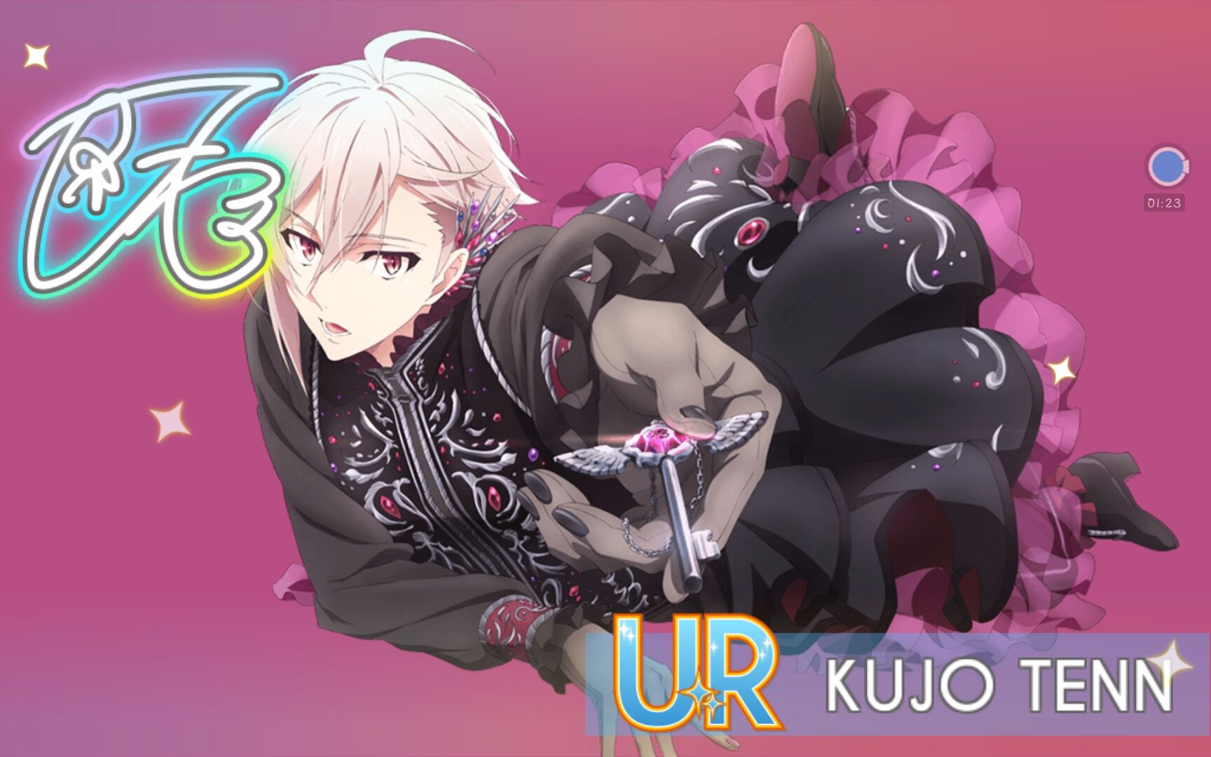 idolish7triggerhv新卡池