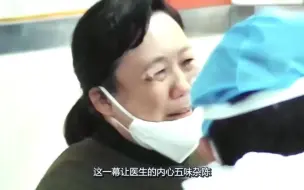 Скачать видео: 丈夫乱吃东西，结果住进ICU，医药费让妻子瞬间崩溃