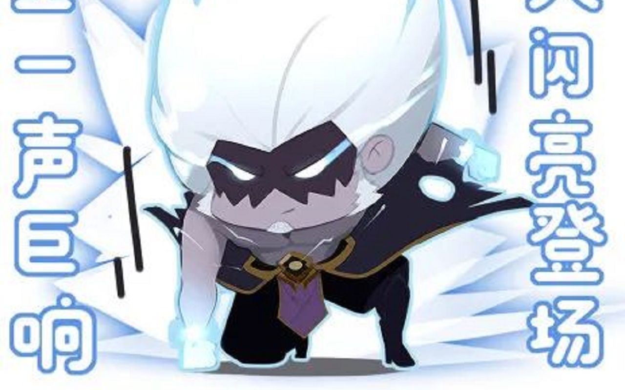 司空震新版本现状_王者荣耀